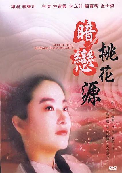 91禁在线看